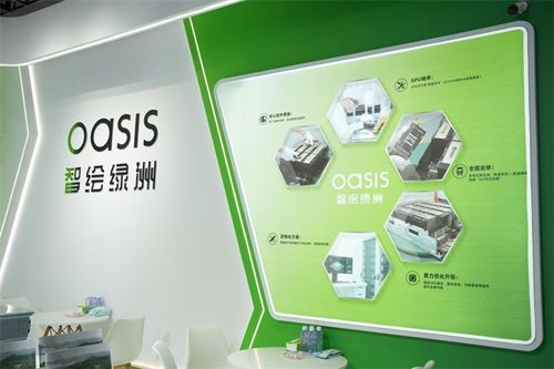 智绘绿洲 全链条算力服务掀起智能热潮