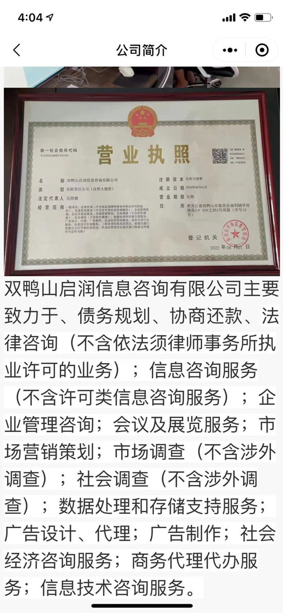 网贷减息假面 34万负债滚到84万，停息挂账是救命稻草吗？