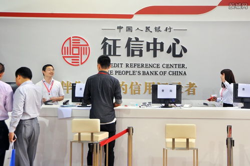 个人征信查询指南及征信中心春节服务安排详解